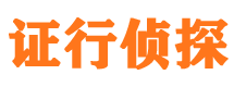 阳高外遇出轨调查取证